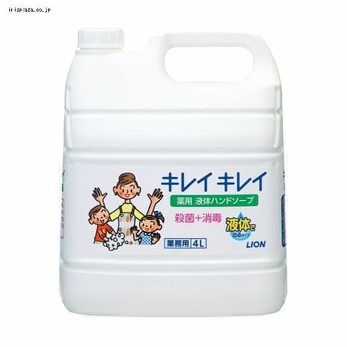 ライオン 業務用キレイキレイ 薬用液体ハンドソープ 4L _0