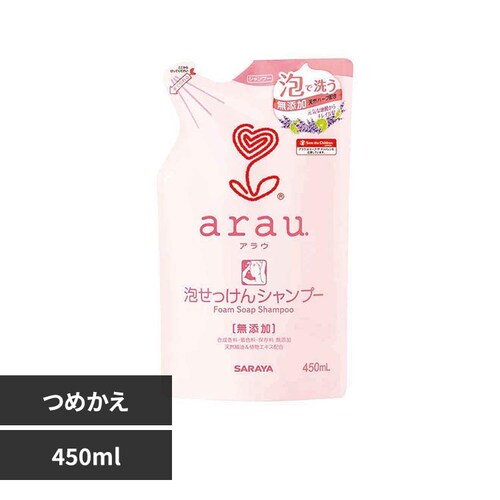 �A���E. �@�A��������V�����v�[�@�l�֗p�@450ml_0