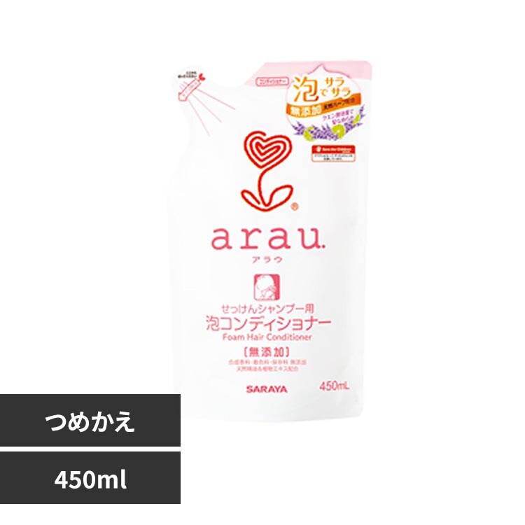 �A���E. �@�A�R���f�B�V���i�[�@�l�֗p�@450ml