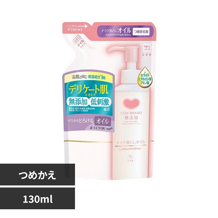 �J�E�u�����h �J�E�u�����h ���Y�� ���C�N���Ƃ��I�C�� �l�֗p 130ml