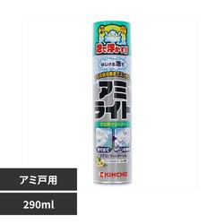 �A�~���C�g �A�~���C�g �͂�����A�^�C�v 290mL 91061