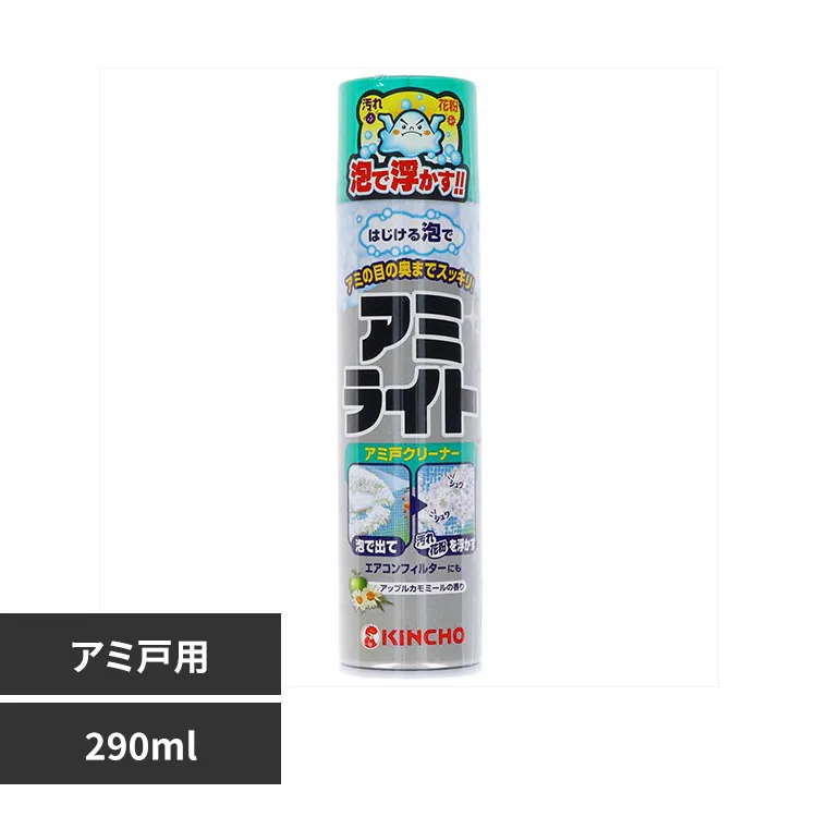 �ǉ����i�T���l�C��