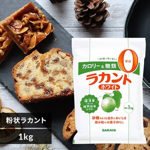 �T���� ���J���g �z���C�g 1kg