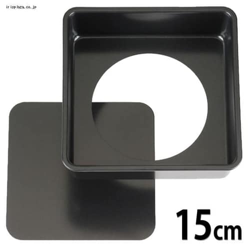 貝印 ちょうどいい食べきりサイズのホールケーキ型 底取れ式 15cm レシピ付 000DL8011【プラザセレクト】  9782942│アイリスプラザ│アイリスオーヤマ公式通販サイト