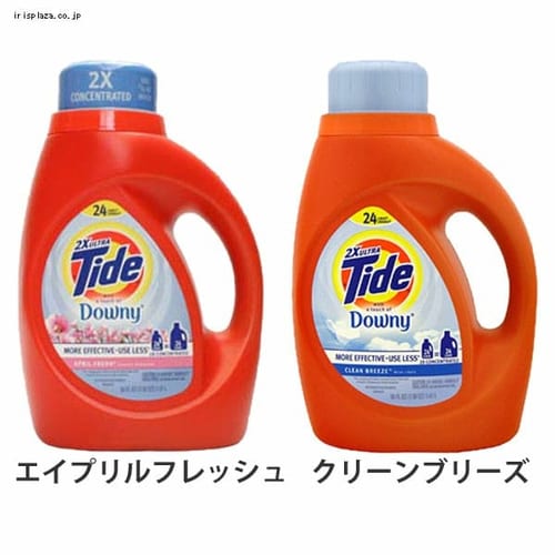 ウルトラ タイド ウィズ ダウニー エイプリルフレッシュ・クリーンブリーズ 1360ml【プラザセレクト】【プラザマーケット】