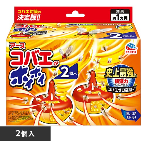 アース製薬 アース コバエがホイホイ 2個入 【プラザセレクト】