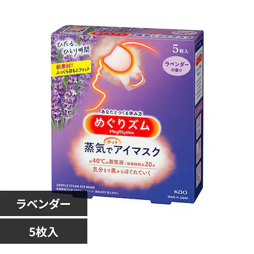 �߂���Y�� ���C�Ńz�b�g�A�C�}�X�N 5���� ���x���_�[_0