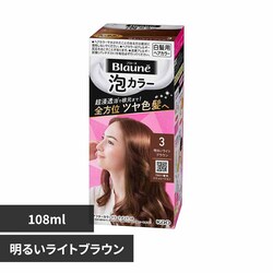 �ԉ� �u���[�l�A�J���[ 3 ���邢���C�g�u���E��