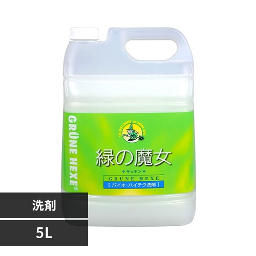 ＜アイリスプラザ＞ 【単品・セット品】緑の魔女キッチン業務用 5L 【プラザマーケット】画像