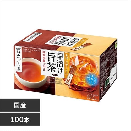 ＜アイリスプラザ＞ AGF 「新茶人 R」 早溶け旨茶 ほうじ茶スティック100本（個包装）