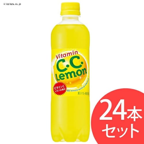  サントリー C.C.レモン 500ml×24本【プラザセレクト】【代引不可】【プラザマーケット】