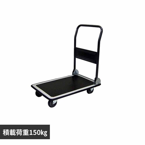 スチール運搬車 ブラック DX-111 【プラザセレクト】_0