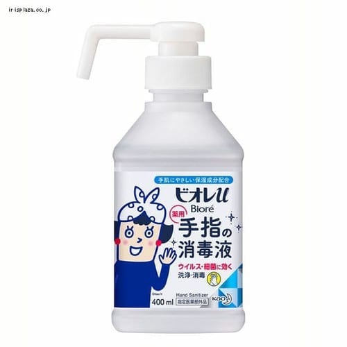  花王 ビオレu手指の消毒液 置き型本体 【プラザセレクト】【プラザマーケット】