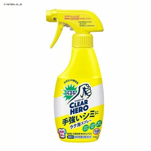  花王 ワイドハイターEXパワーガンコなシミ用本体 【プラザセレクト】