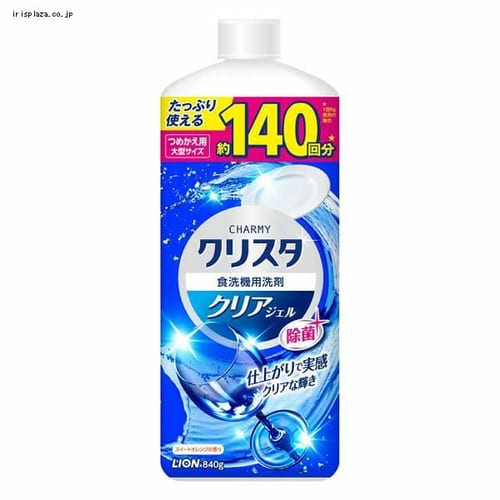 食洗機用洗剤の通販│食器用洗剤│日用品│アイリスプラザ│アイリスオーヤマ公式通販サイト