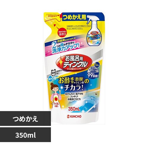 �e�B���N�� �����C�p�e�B���N�� �������ߐ��^�C�v �߂����p 350mL 93885_0