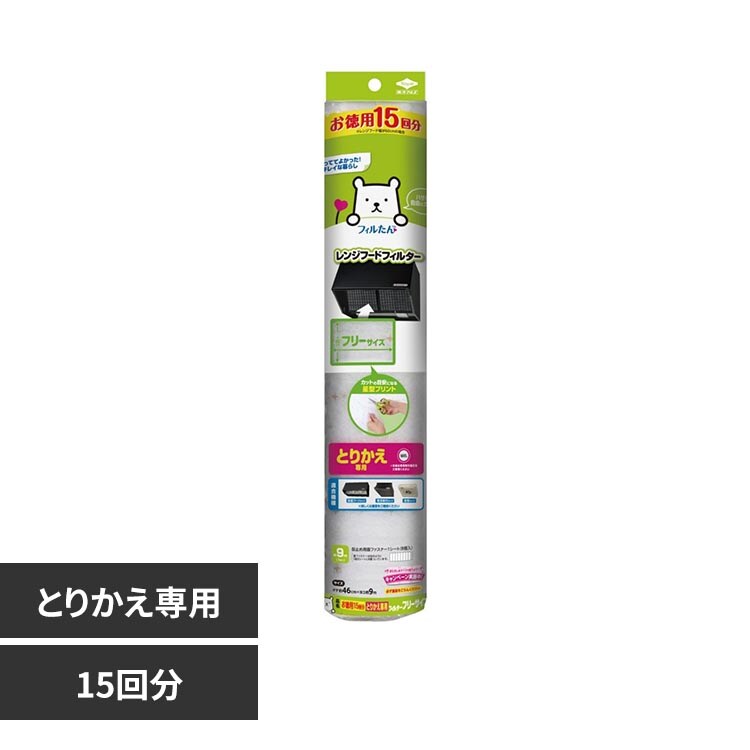 ���m�A���~�G�R�[ �Ƃ肩����p�t�B���^�[ �t���[�T�C�Y �����p15��