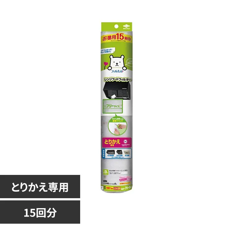 �ǉ����i�T���l�C��