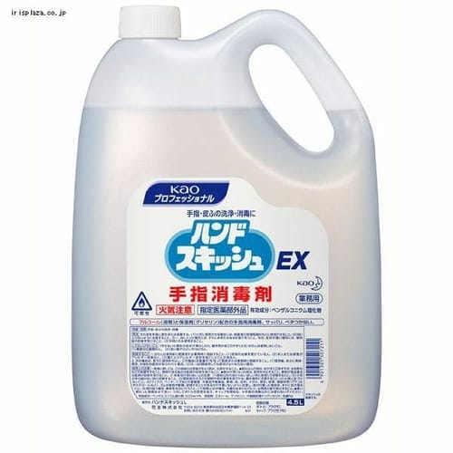 ＜アイリスプラザ＞ 花王 ハンドスキッシュEX 4.5L 【プラザマーケット】画像