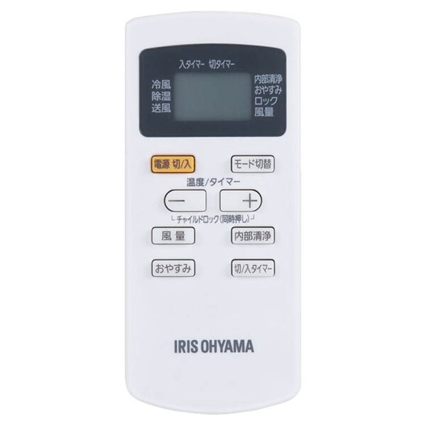 リモコン≪ポータブルクーラーPCE-221G用≫998788 998788│アイリス 
