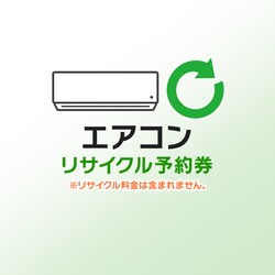 �Ɠd���T�C�N���\�񌔁y�G�A�R���p�z