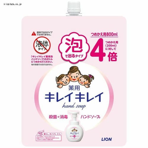 キレイキレイ薬用泡ハンドソープつめかえ特大パウチ フルーツミックスの香り 【プラザセレクト】 7188650  │アイリスプラザ│アイリスオーヤマ公式通販サイト