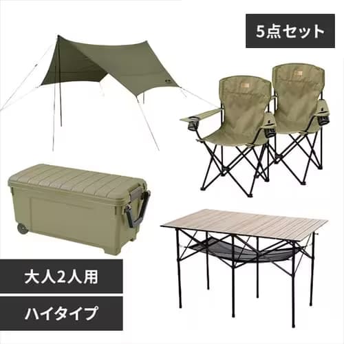 ＜アイリスプラザ＞ ≪HUGEL ヒューゲル≫ キャンプ用品 5点セット 2人用 ハイタイプ C5S-2H 全2色画像