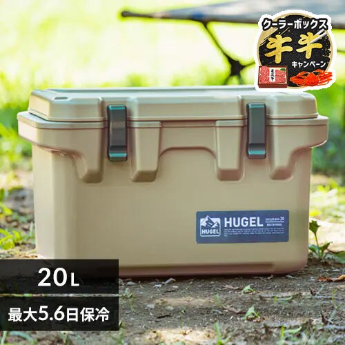 HUGEL �N�[���[�{�b�N�X 20L ��5.6���ۗ� ��e�� TC-20 �x�[�W��_0