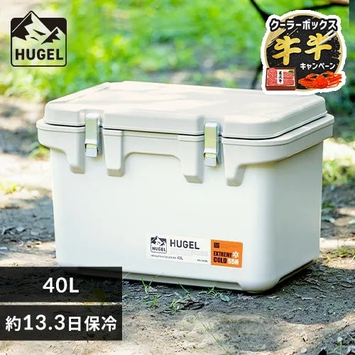 クーラーボックス HUGEL 40L 約13.3日保冷 6面真空断熱パネル 真空断熱