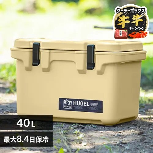 【新品・送料無料】 20QT TAN クーラーボックス　アウトレット SANKA クーラーボックス 大型 36L バンセレーノ #38 日本製 サンカ