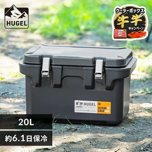 �N�[���[�{�b�N�X HUGEL 20L ��6.1���ۗ� 6�ʐ^��f�M�p�l�� �^��f�M ��e�� VITC-20 �`���R�|���O���[�@_0