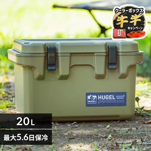 クーラーボックス キャンプゼロ 10L ロトモールドクーラーボックス | Costco Japan