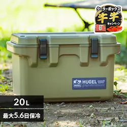 HUGEL �N�[���[�{�b�N�X 20L ��5.6���ۗ� ��e�� TC-20 �J�[�L�@�y������s�z�y�O�����s�z�y�����s�z