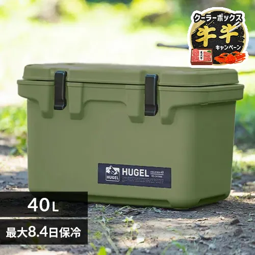 HUGEL �N�[���[�{�b�N�X 40L ��8.4���ۗ� ��e�� TC-40 �J�[�L�@_0