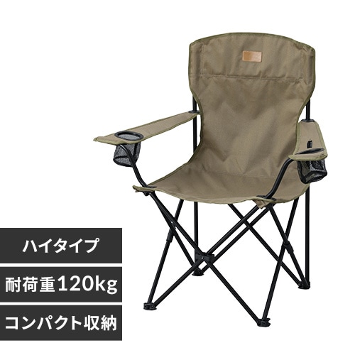 楽天市場】【公式】アウトドア チェア キャンプ チェア