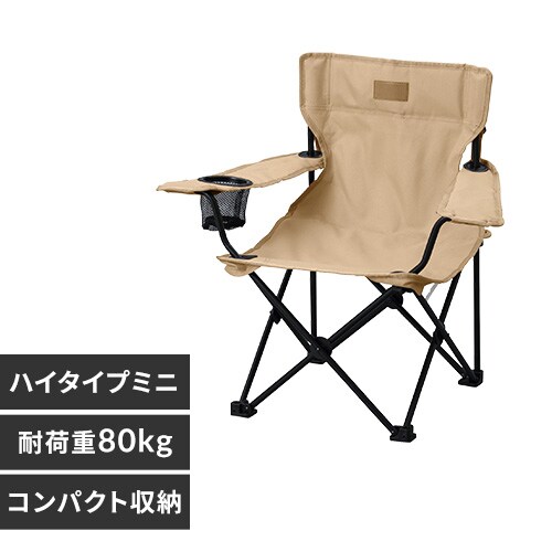 テーブル チェアの通販 キャンプ q用品 アウトドア スポーツ アイリスプラザ アイリスオーヤマ公式通販サイト