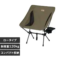 �A�E�g�h�A�`�F�A ���[�^�C�v CC-LOW �J�[�L