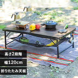 AEghAe[u ܂肽 120cm FOT-1200 uE
