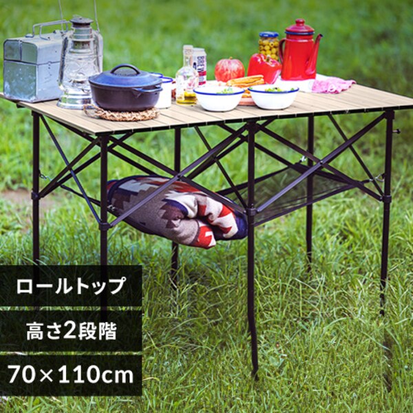 アウトドアテーブル 折りたたみ 幅110cm WGT-1100 ナチュラル G518895 