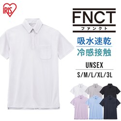 UV�|���V���c FC22101-LPXL ���C�g�p�[�v�� XL�T�C�Y