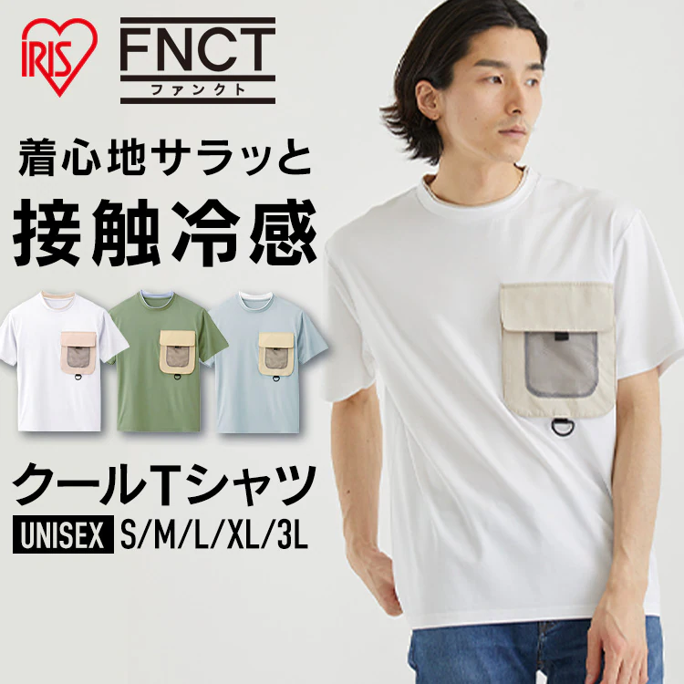 �ǉ����i�T���l�C��