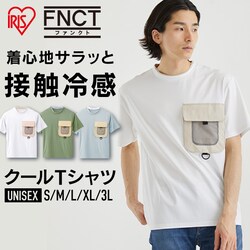 �N�[���ET�V���c FC22201-LBL ���C�g�u���[ L�T�C�Y