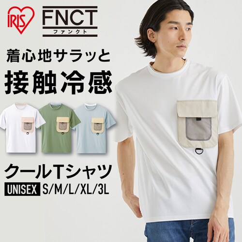 クール・Tシャツ FC22201-LBL ライトブルー Lサイズ_0