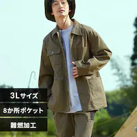 �t�@�C���[�v���[�t�J�o�[�I�[�� FC22106-KH3L �J�[�L 3L�T�C�Y