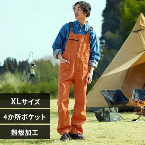 ファイヤープルーフオーバーオール FC22108-ORXL オレンジ XLサイズ_0