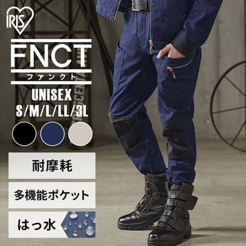 ＜アイリスプラザ＞ ギアカーゴパンツ FC22111 全3色 全5サイズ