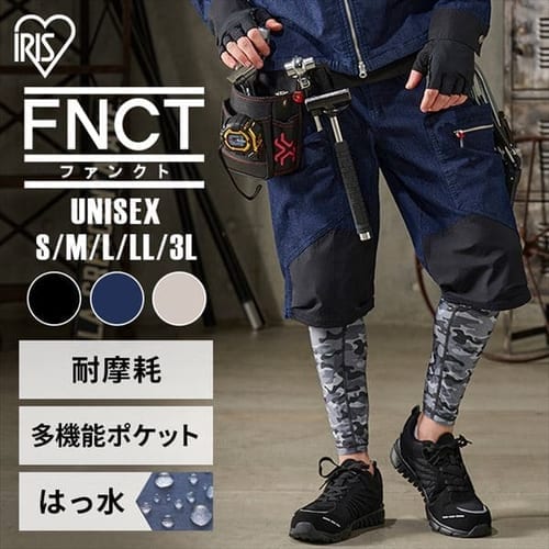 ＜アイリスプラザ＞ ギアハーフカーゴパンツ FC22112 全3色 全5サイズ画像