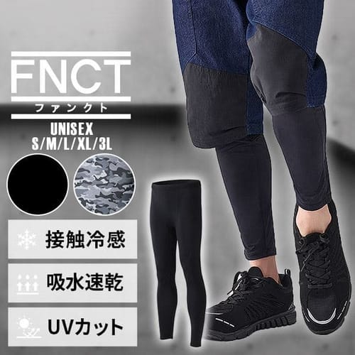 ＜アイリスプラザ＞ コンプレッションボトムス FC22114 全2色 全5サイズ