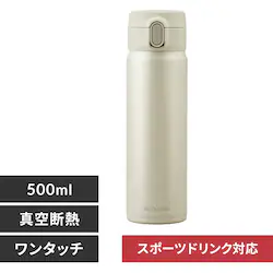  500ml }O{g ^b` XeX ۗ ۉ }C{g SM-O500 y[zCg