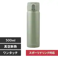 ���� 500ml �}�O�{�g�� �����^�b�` �X�e�����X �ۗ� �ۉ� �}�C�{�g�� SM-O500 �y�[���O���[��